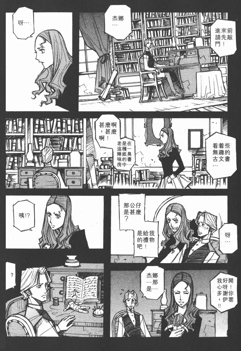 第04卷