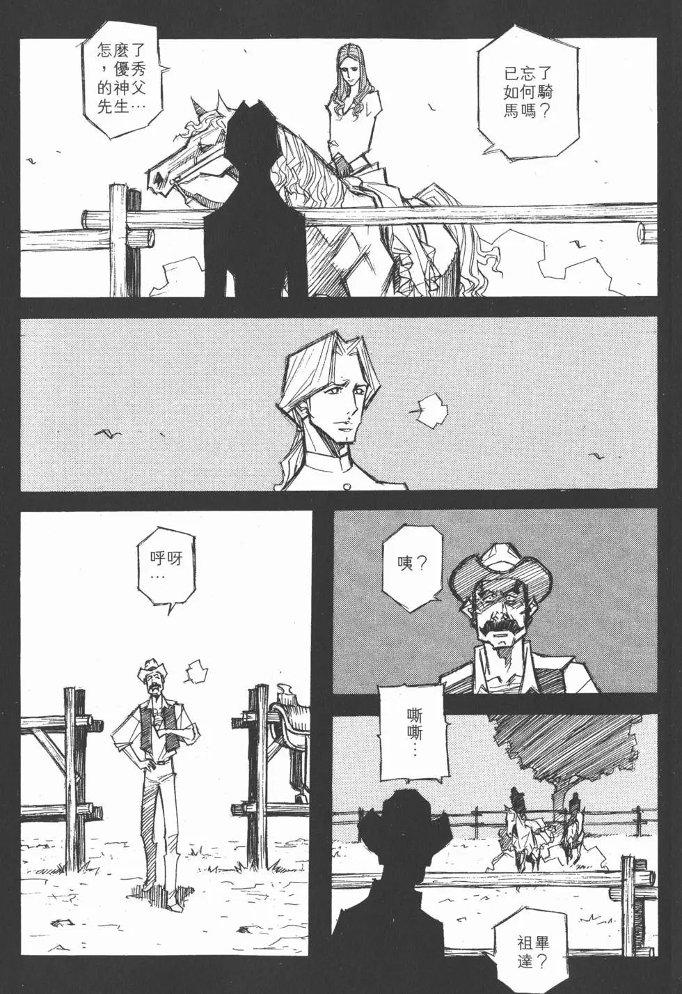 第04卷
