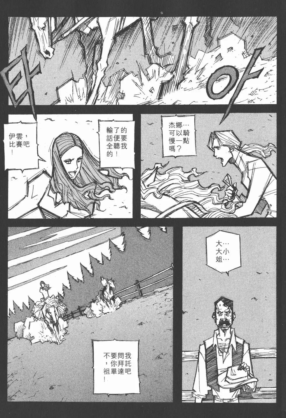 第04卷