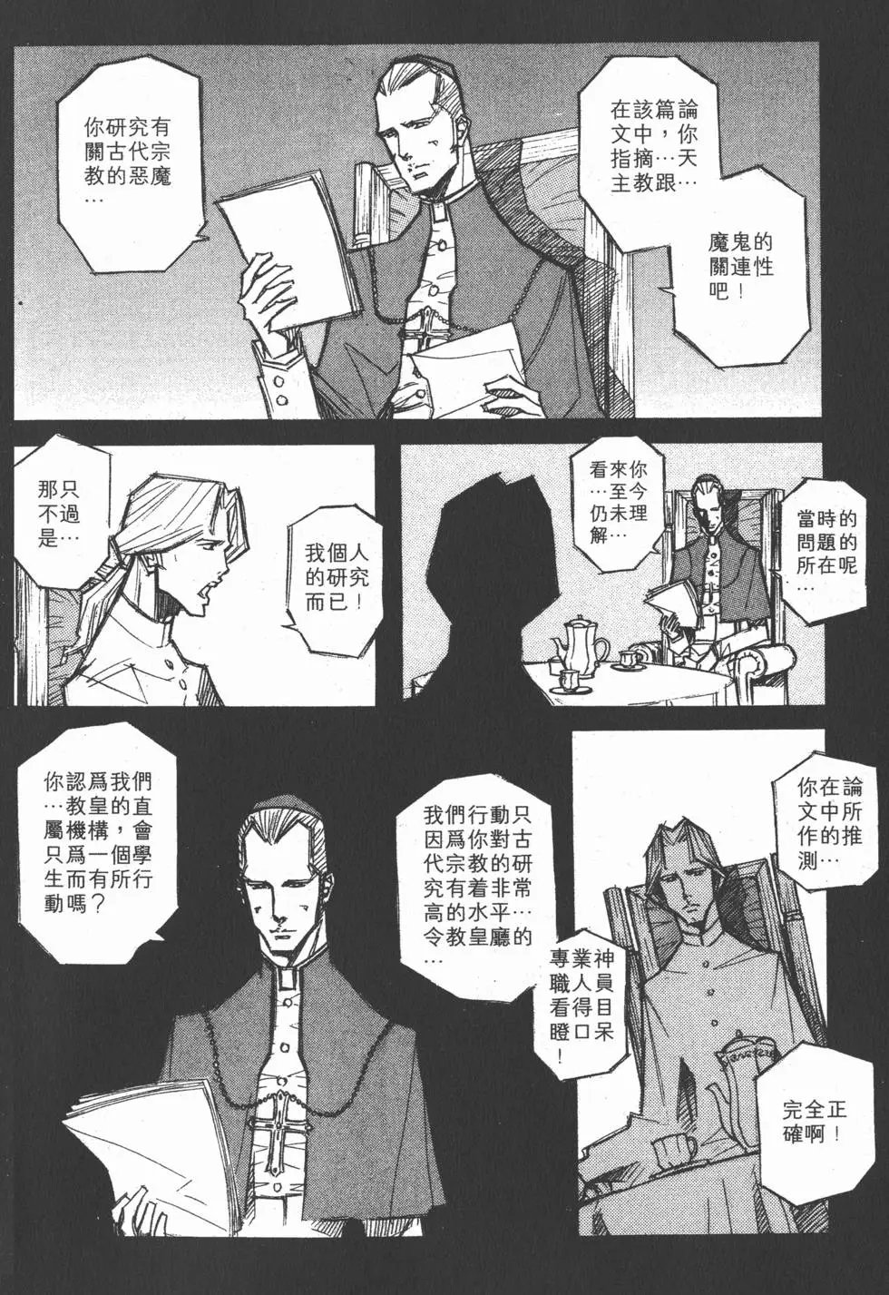 第04卷