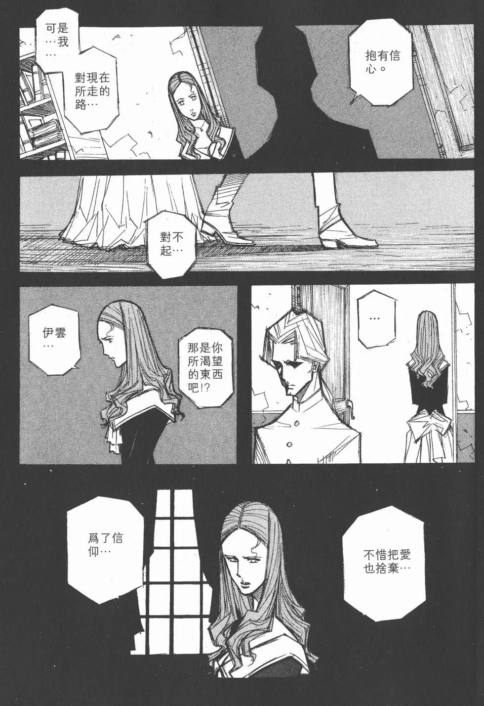 第04卷