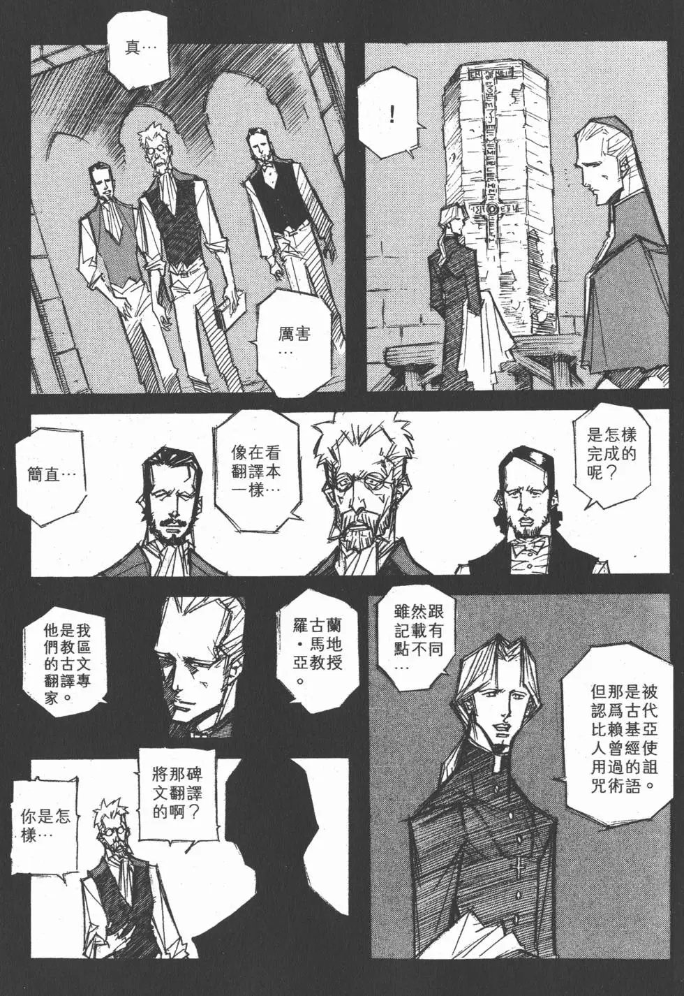 第04卷