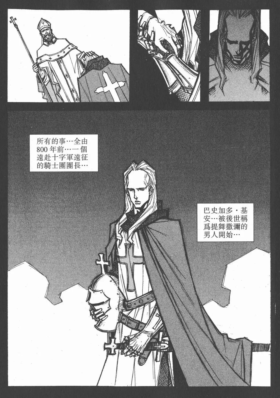 第04卷