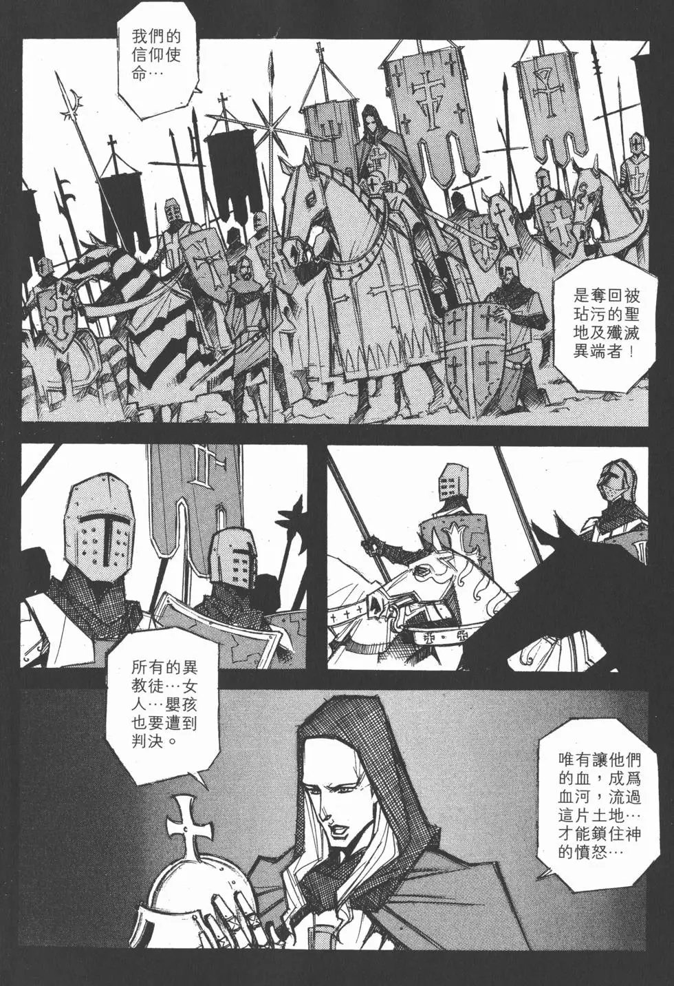 第04卷