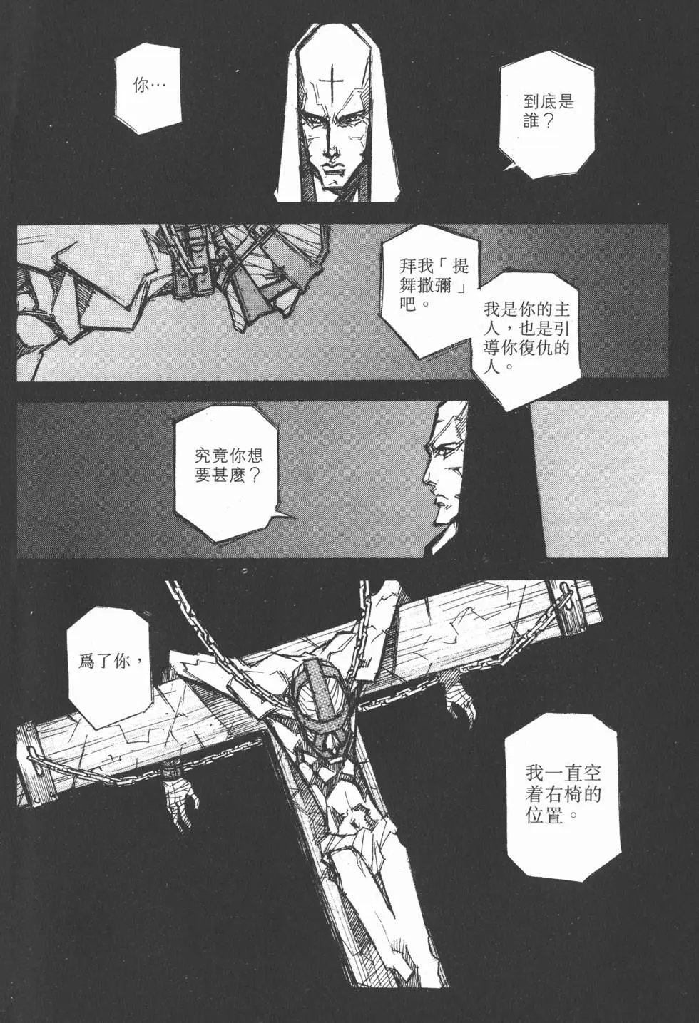 第06卷