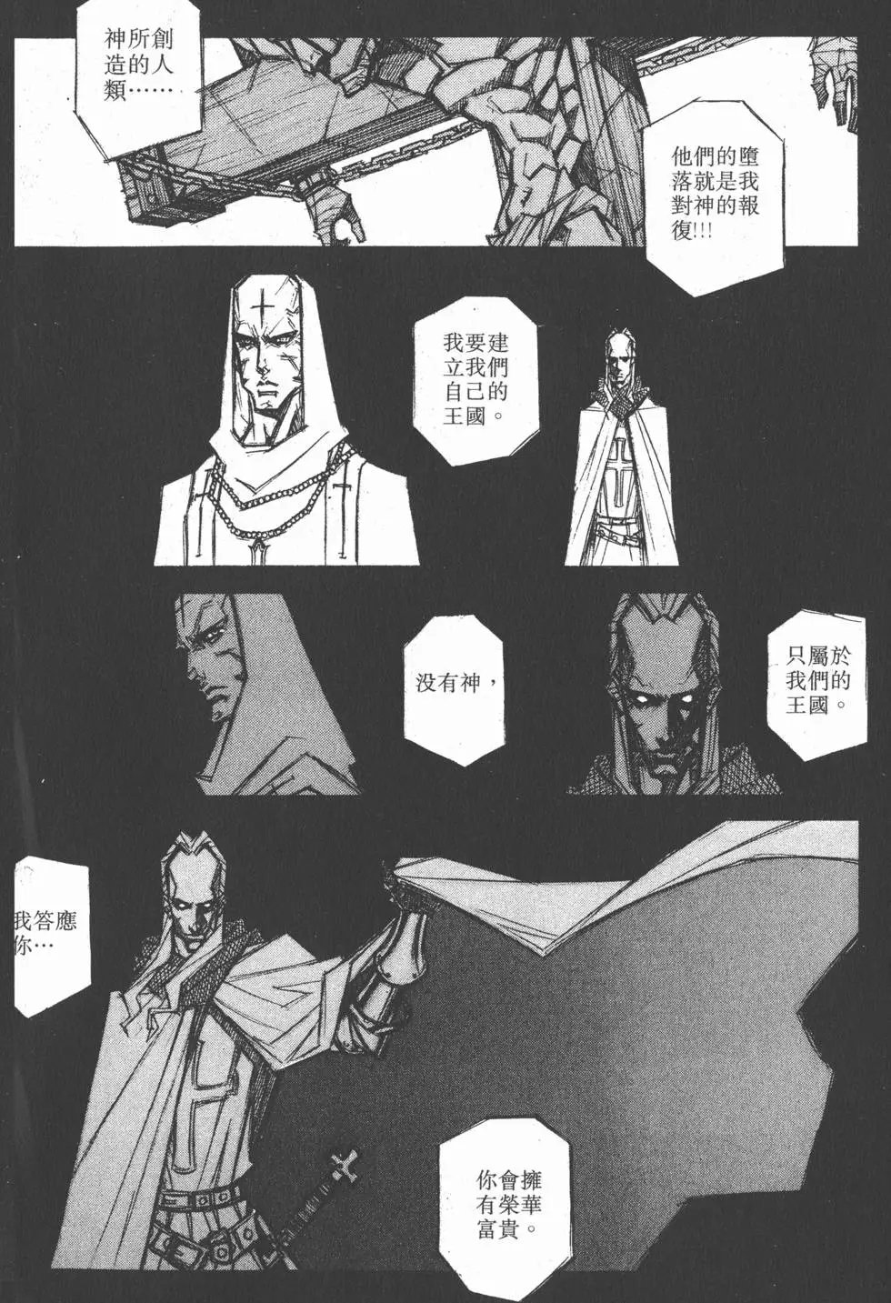 第06卷