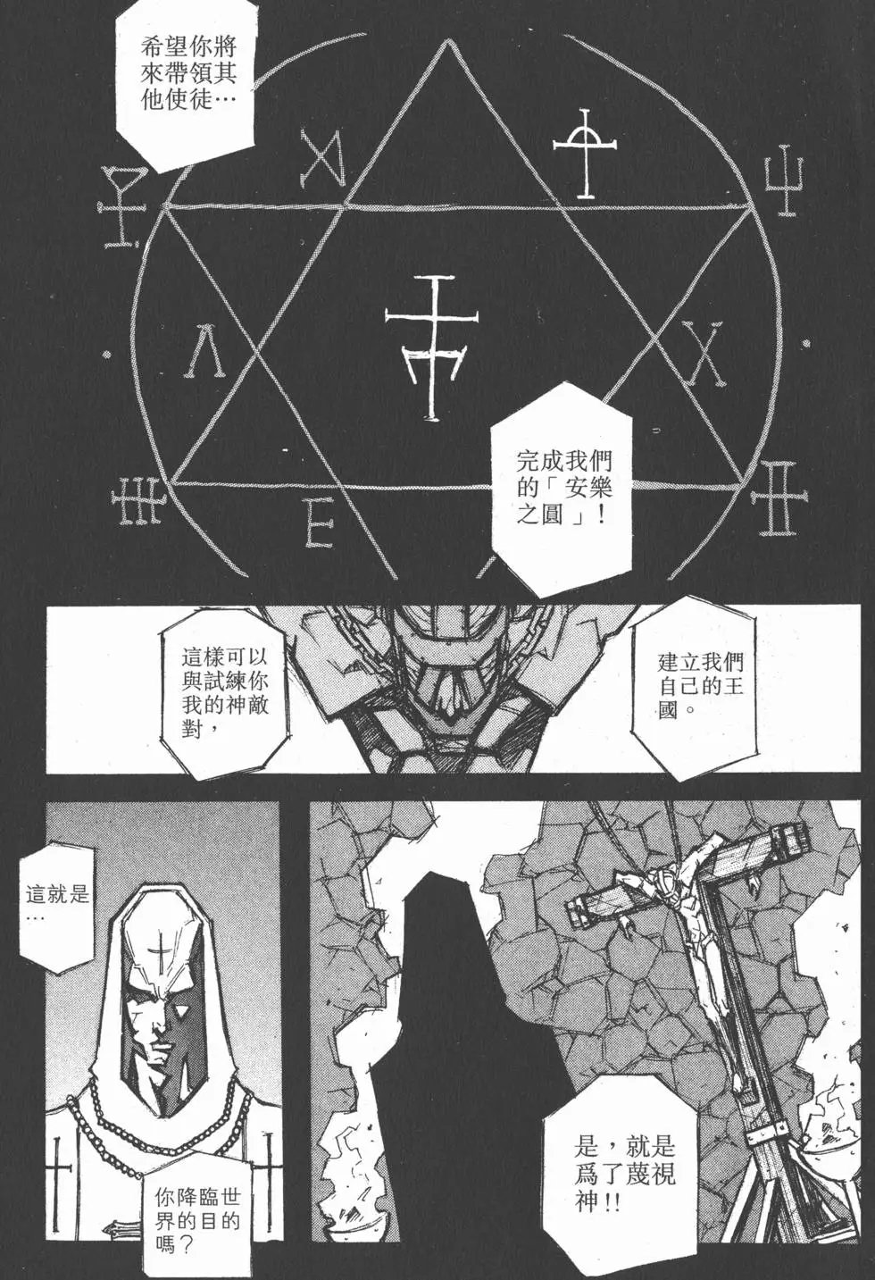 第06卷