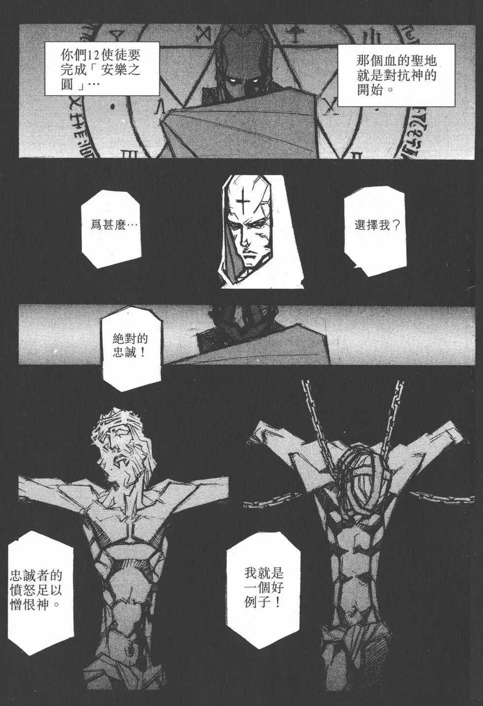 第06卷