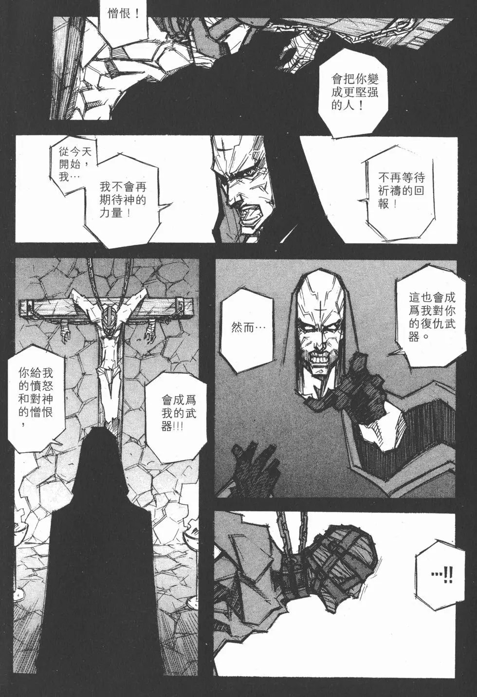 第06卷
