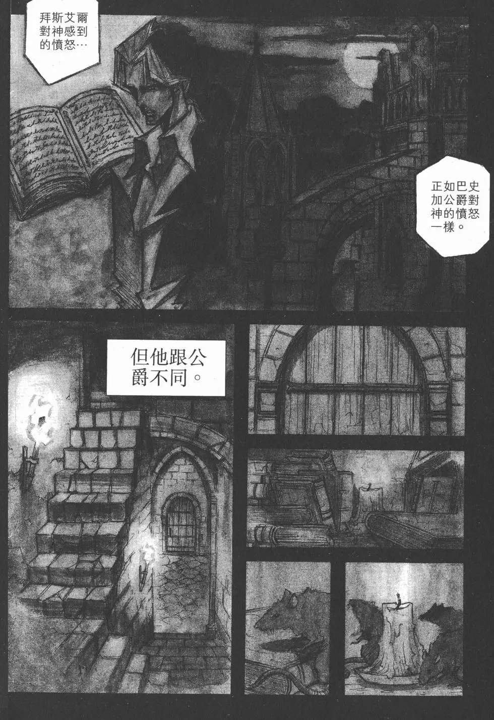 第06卷