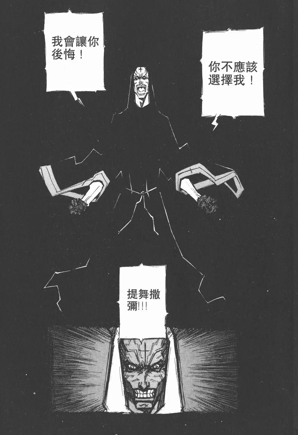 第06卷
