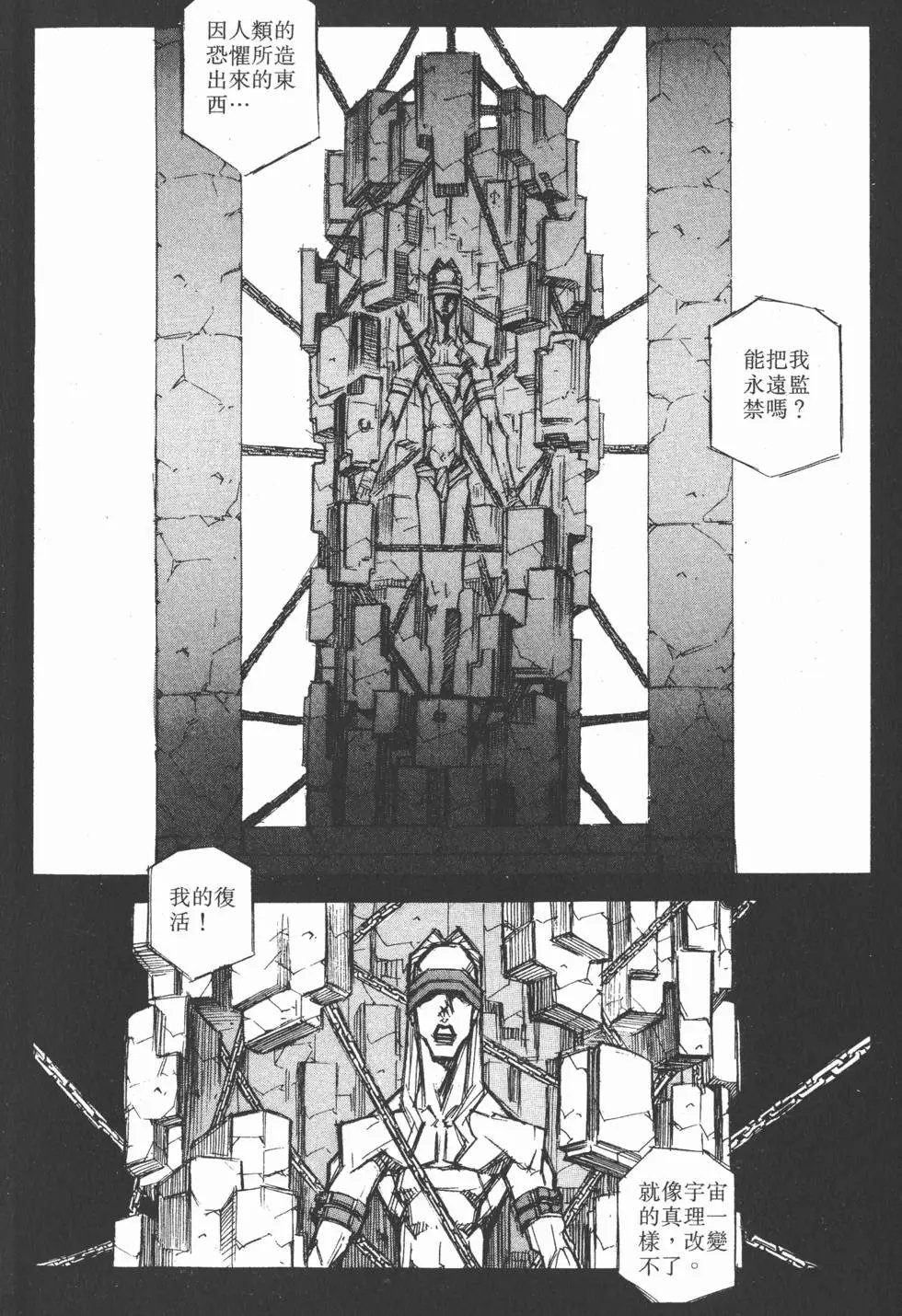 第06卷