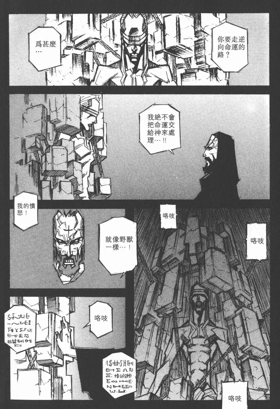 第06卷