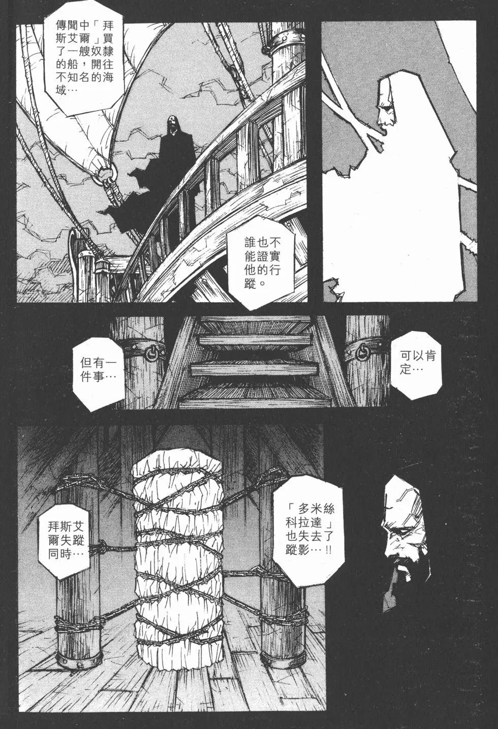 第06卷