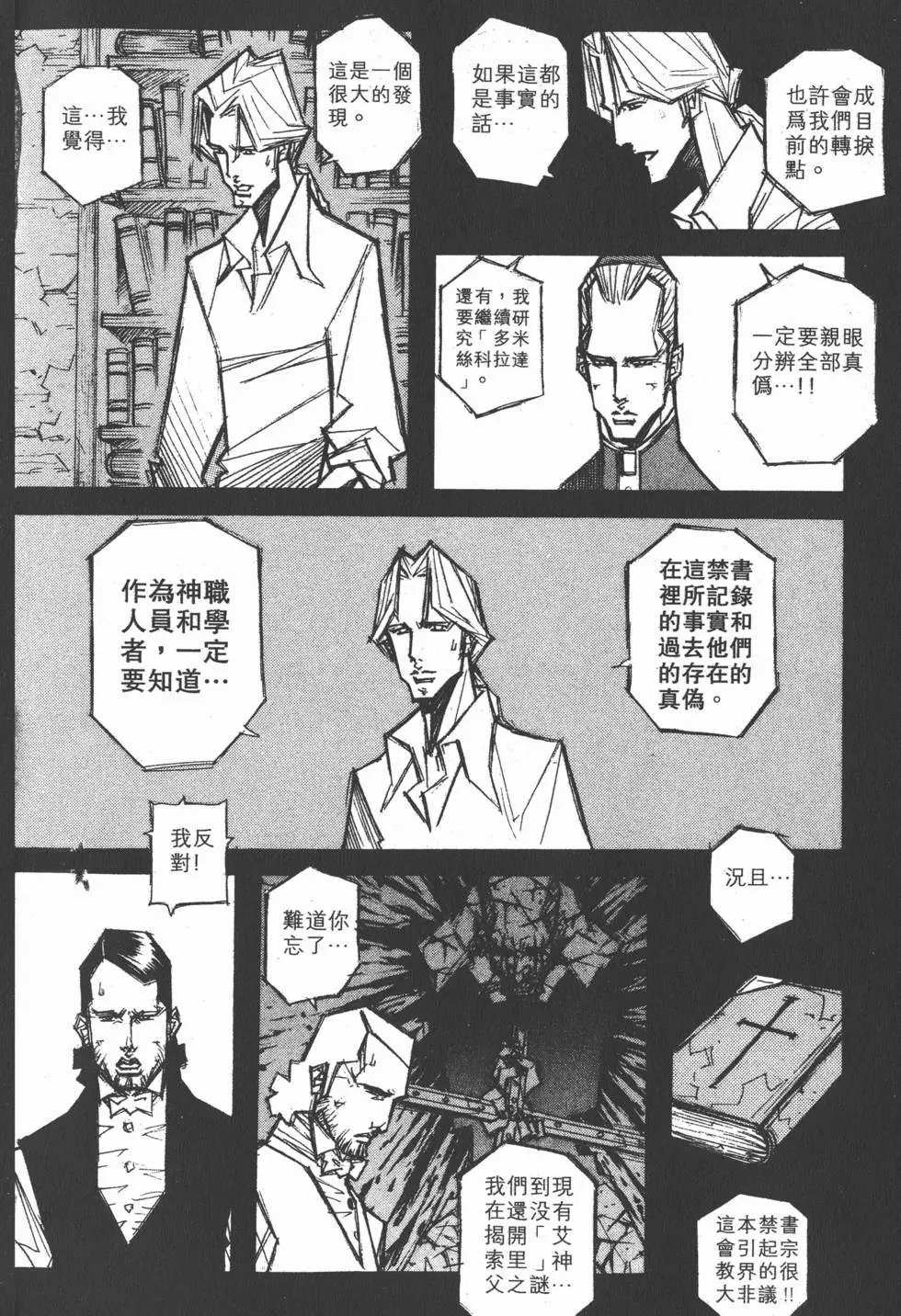 第06卷