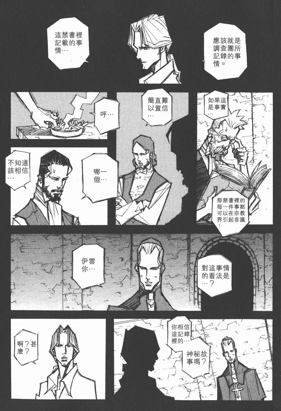 第06卷