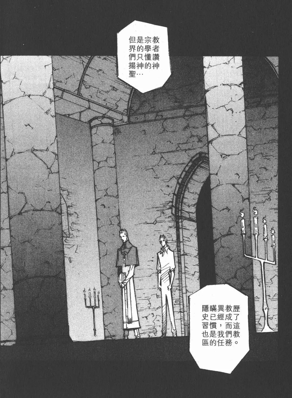 第06卷