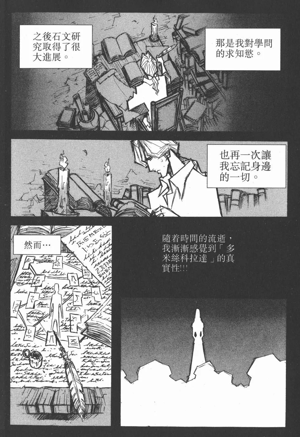 第06卷