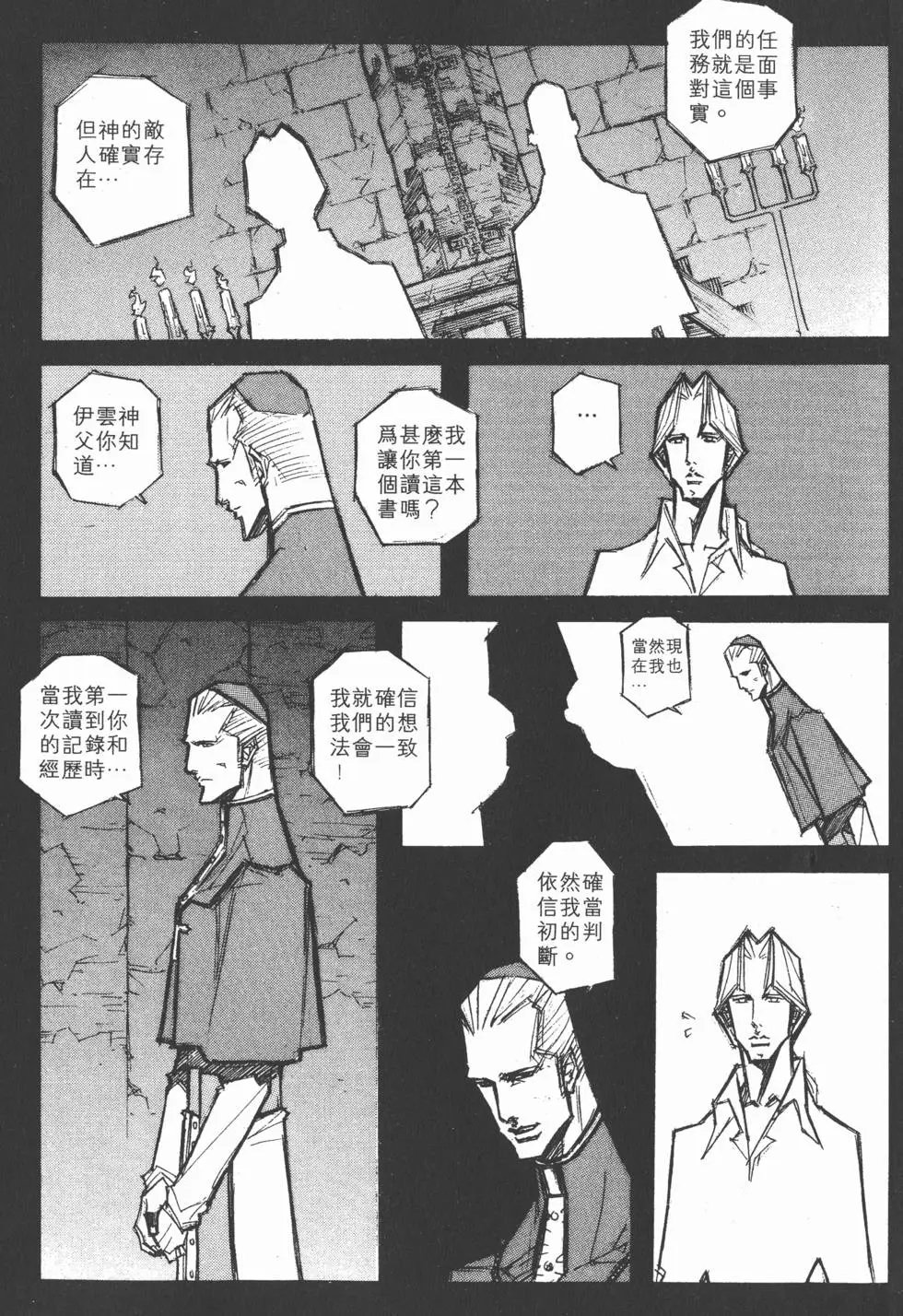 第06卷