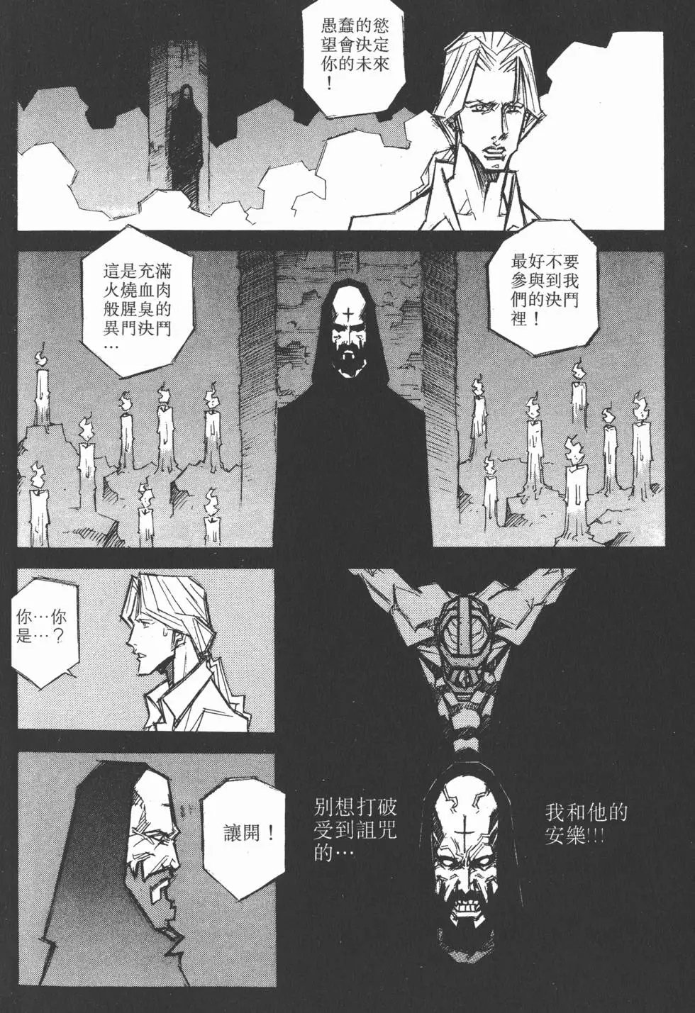 第06卷