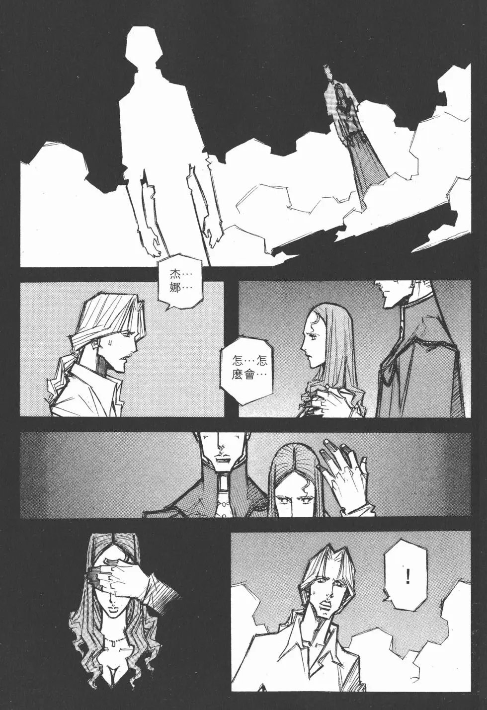 第06卷