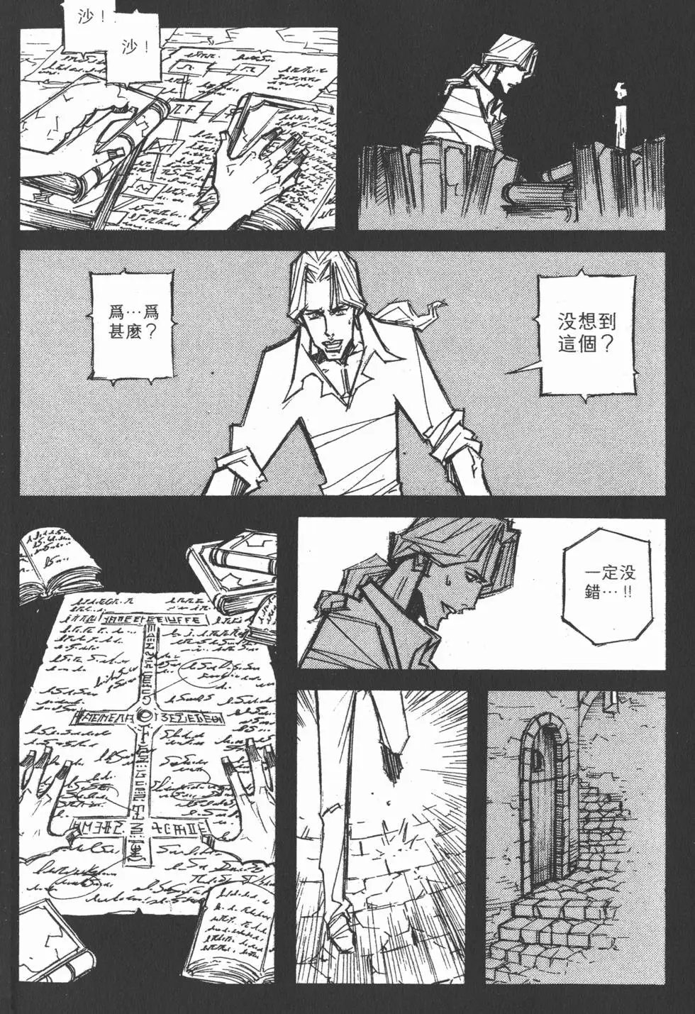 第06卷