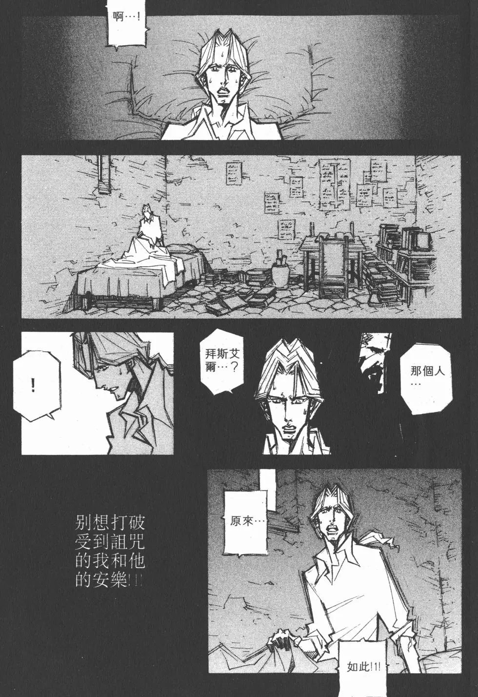 第06卷