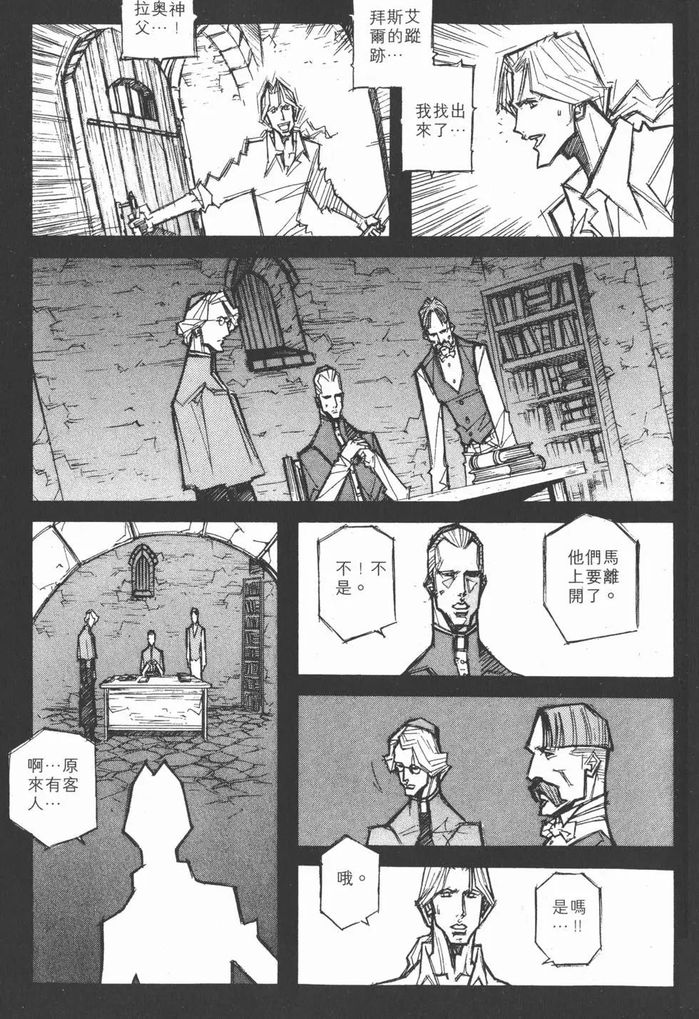 第06卷