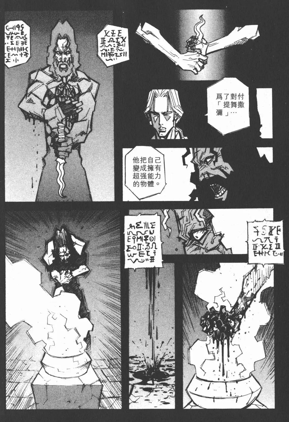 第06卷