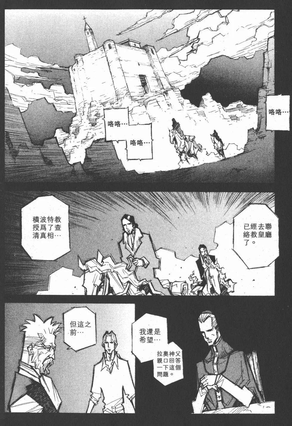 第06卷