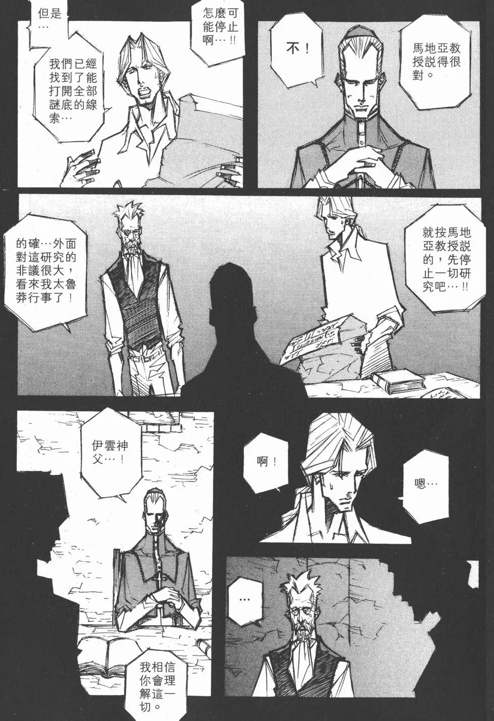 第06卷