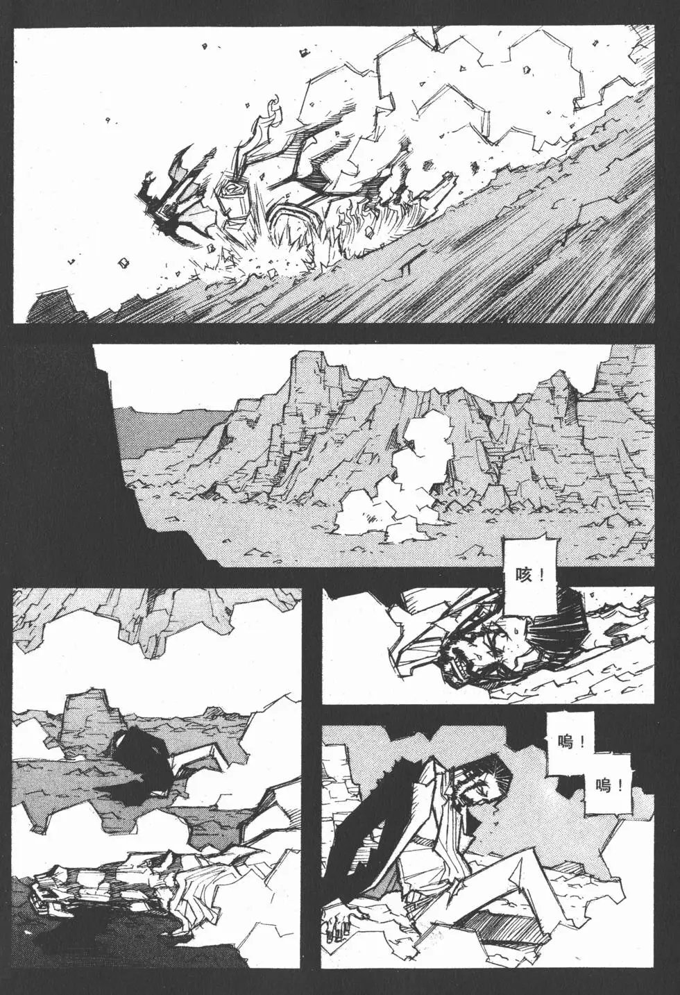 第06卷