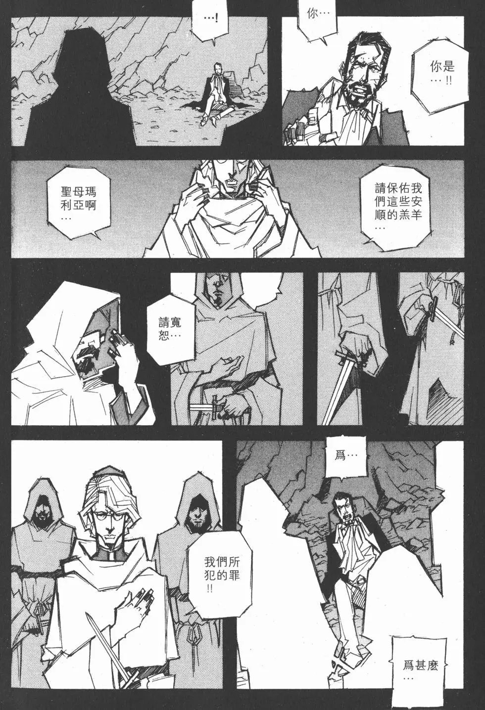 第06卷