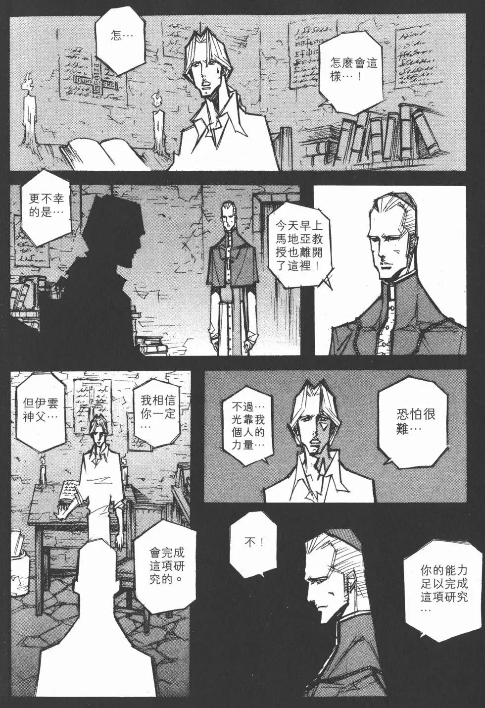 第06卷