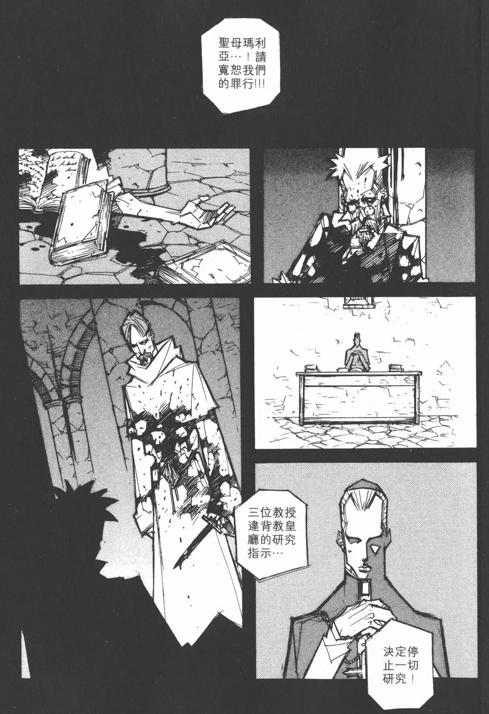 第06卷