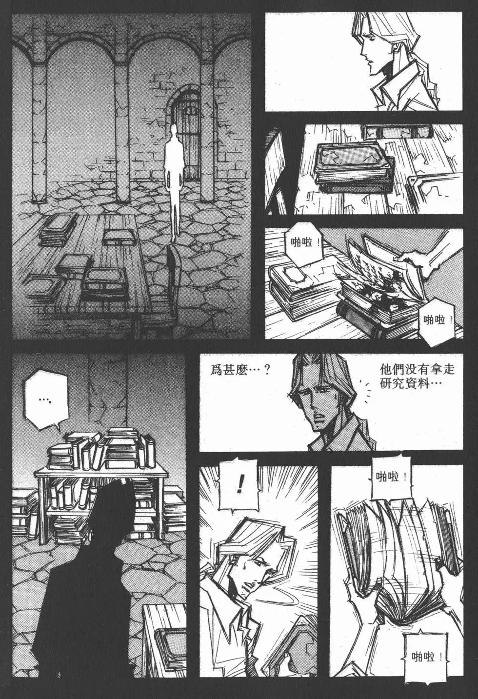 第06卷