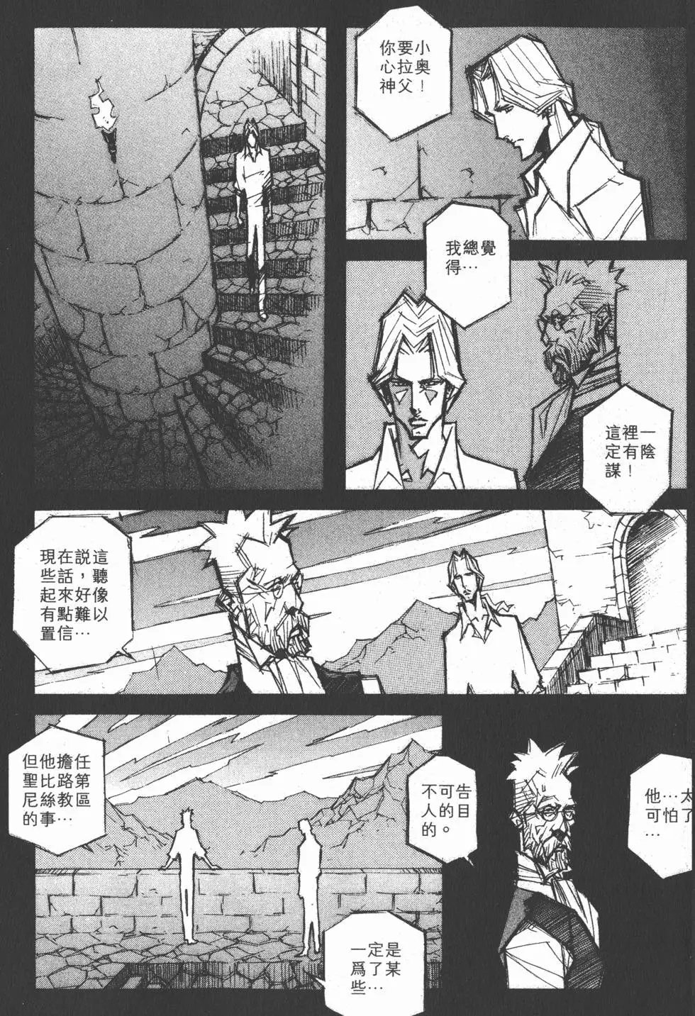 第06卷