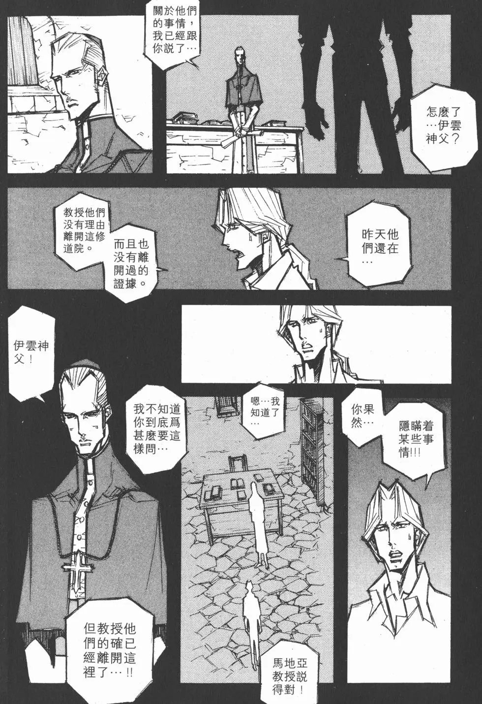 第06卷