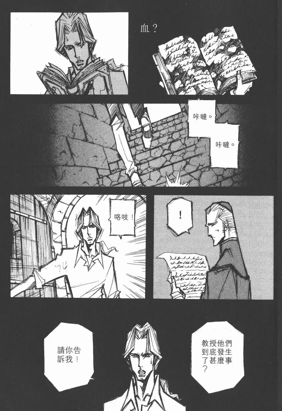 第06卷