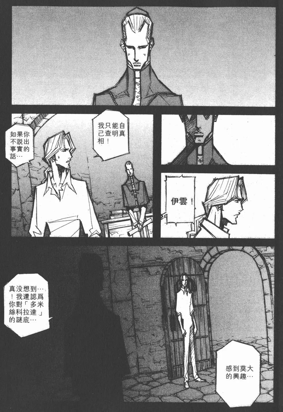 第06卷