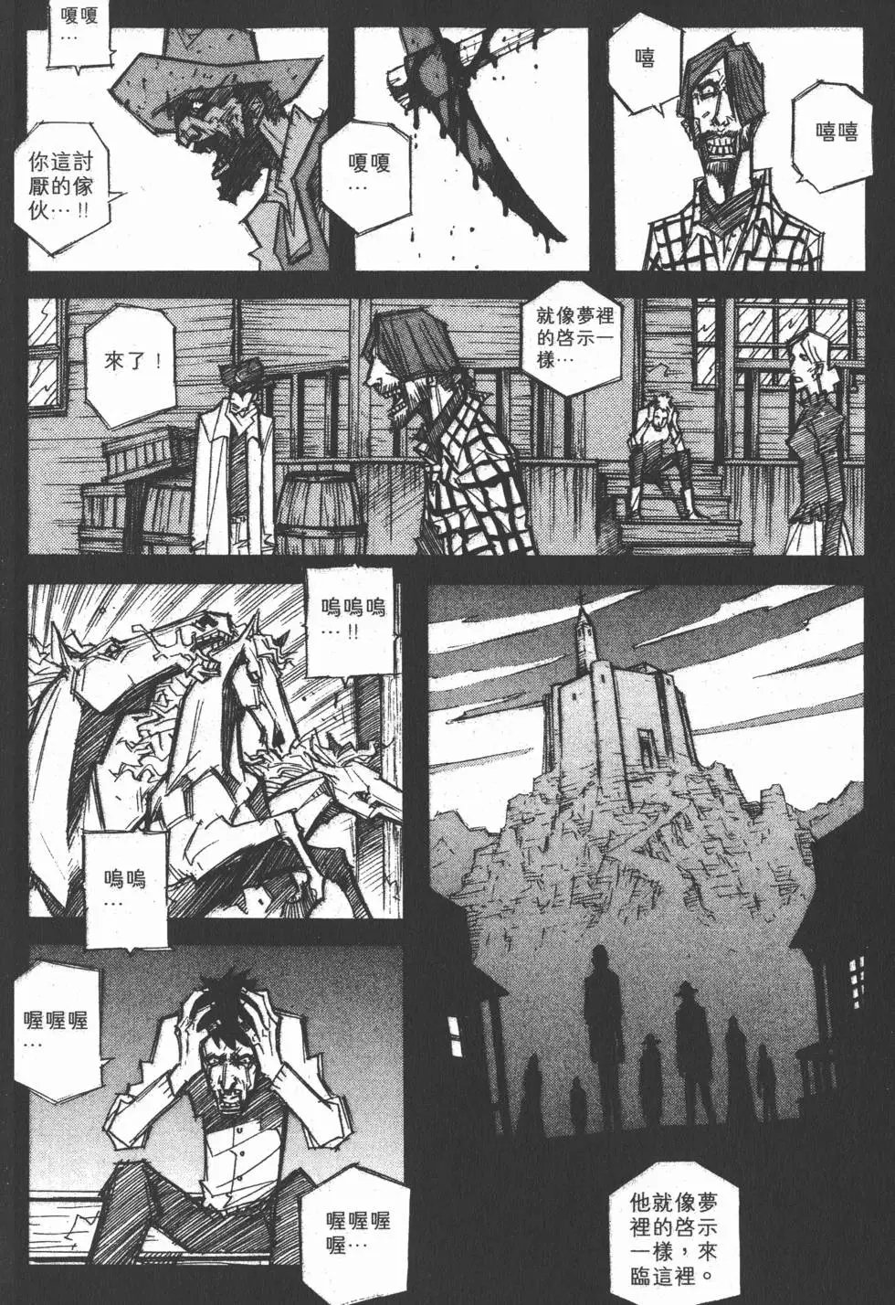 第06卷