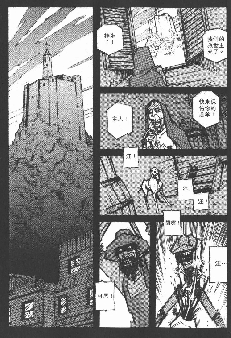 第06卷
