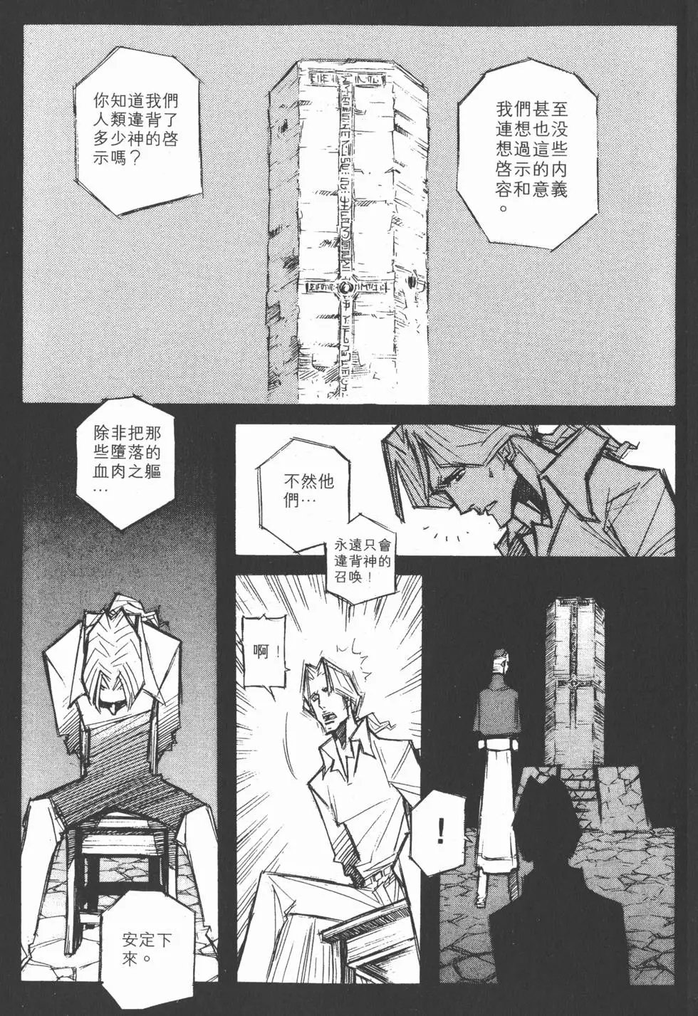 第06卷