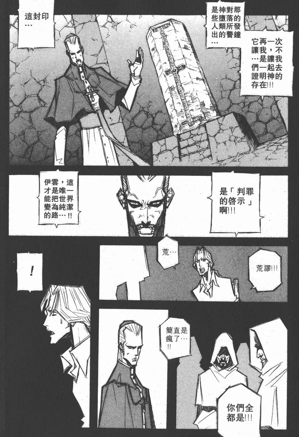 第06卷