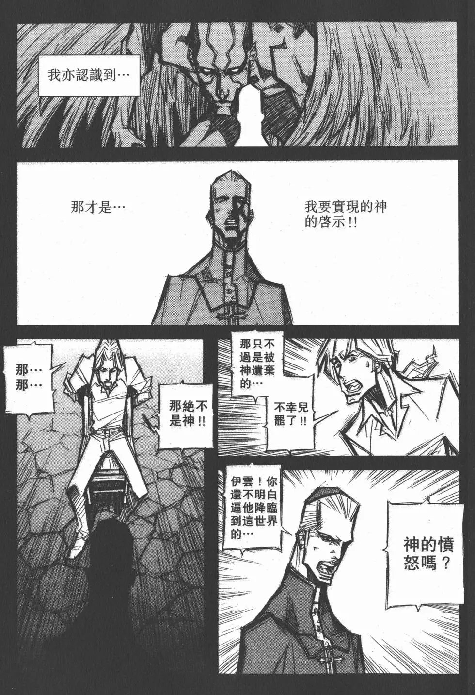 第06卷