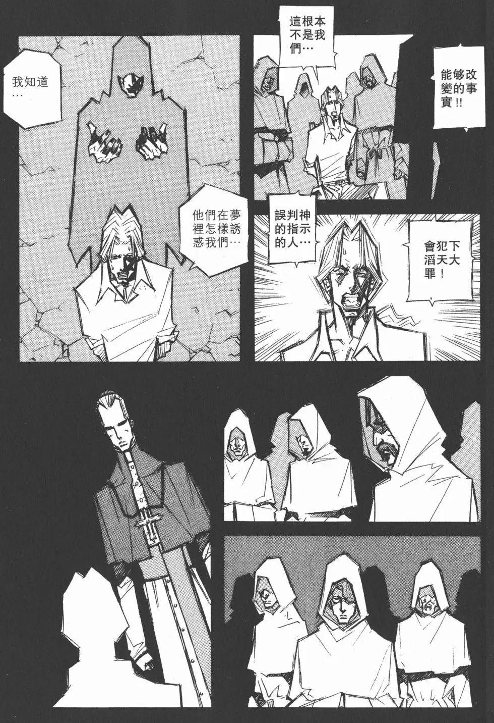 第06卷