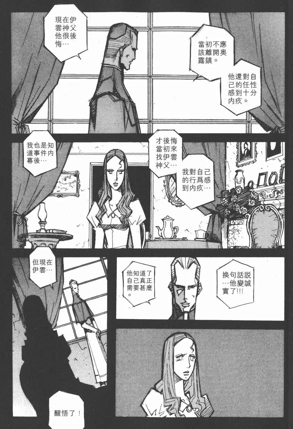 第06卷