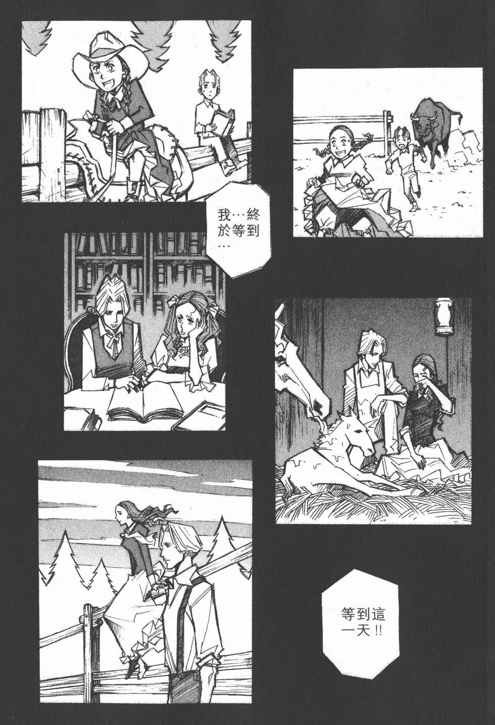 第06卷