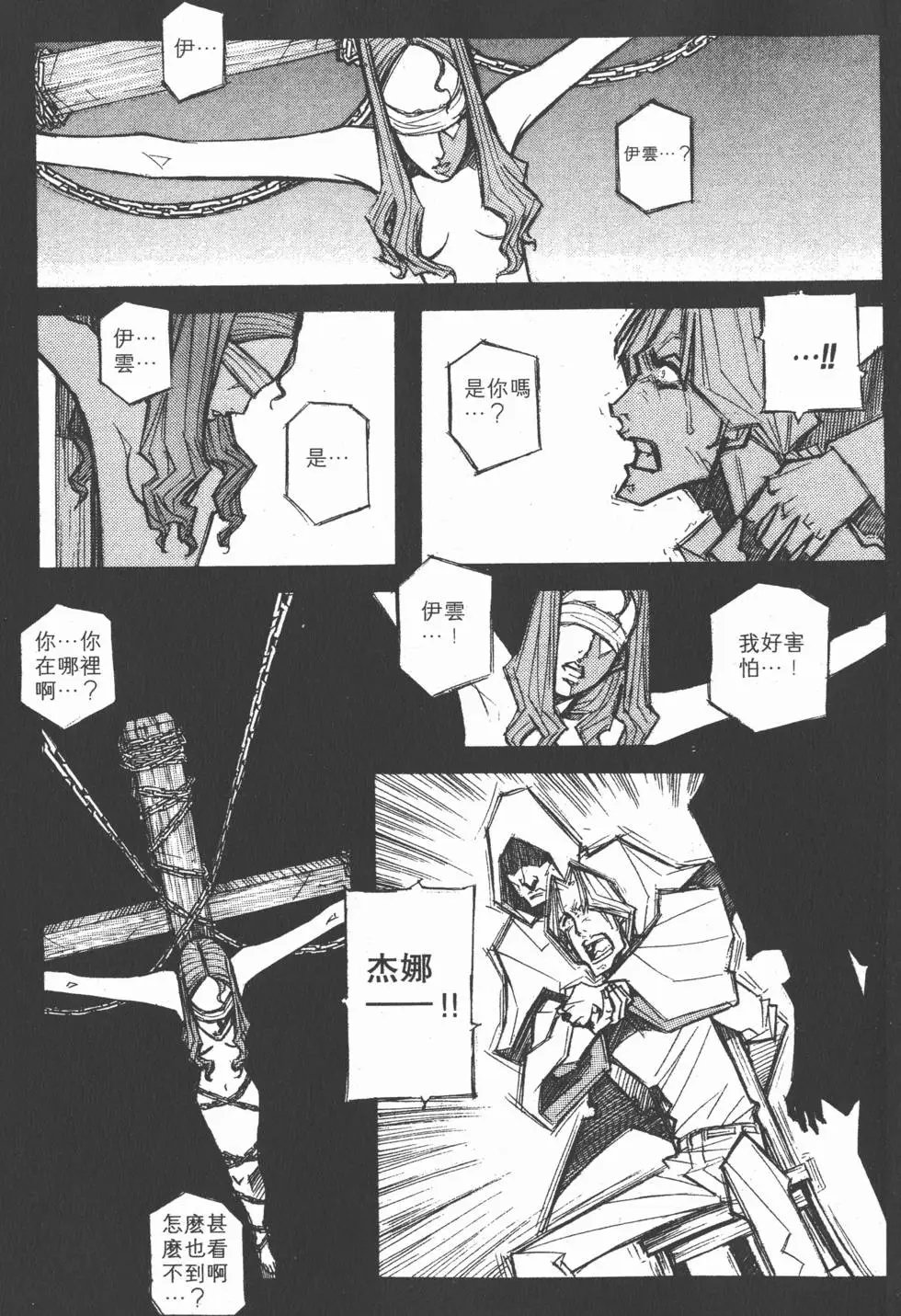 第06卷