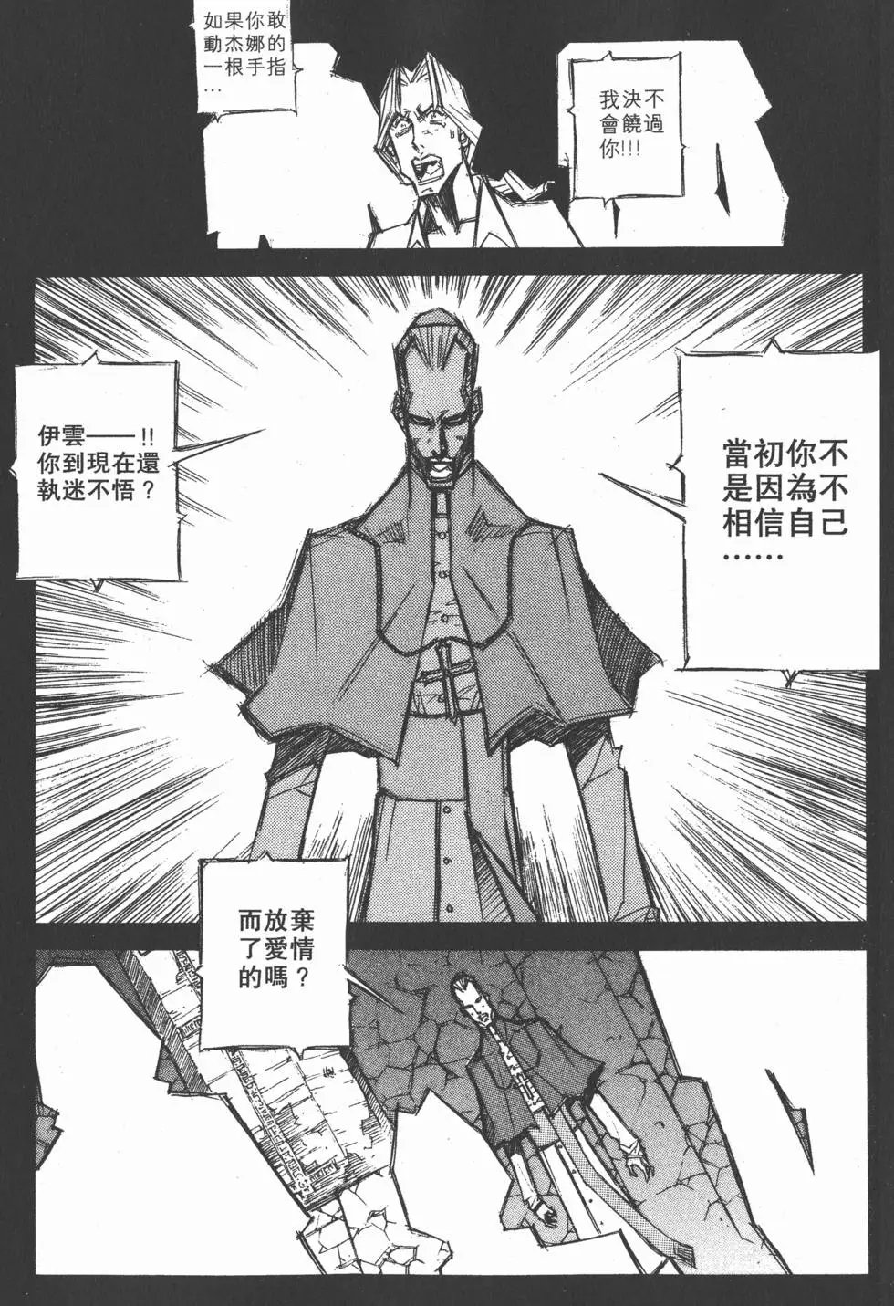 第06卷